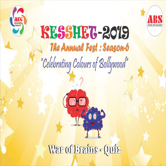Read more about the article AEG KESSHET 2019 – War of Brains (General Quiz)
